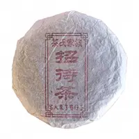 2024年茶氏家族【招待茶】野生紫芽茶 普洱生茶 200g/饼 陶瓷紫砂
