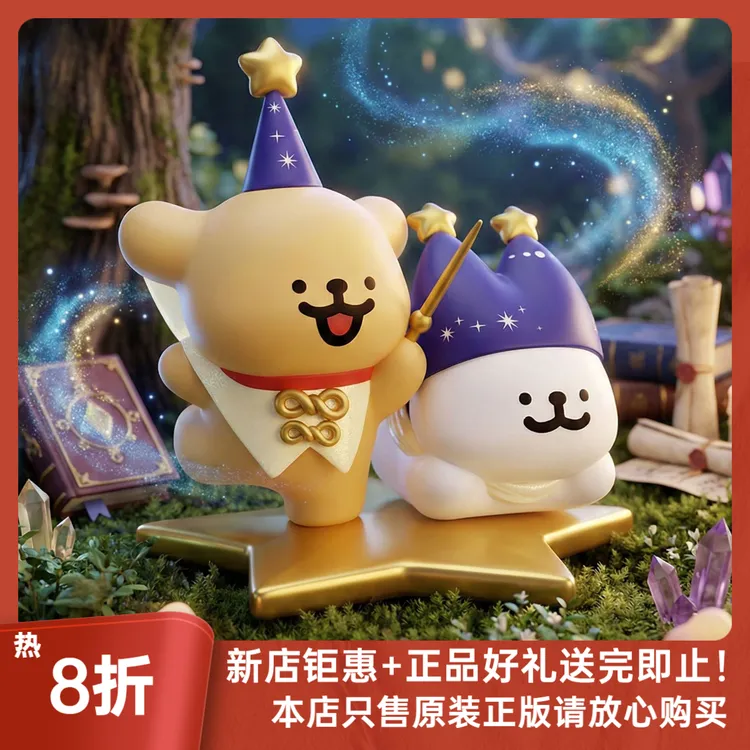 正版线条小狗魔法探险盲盒热点周边时尚情绪解压公仔潮玩爆品手办