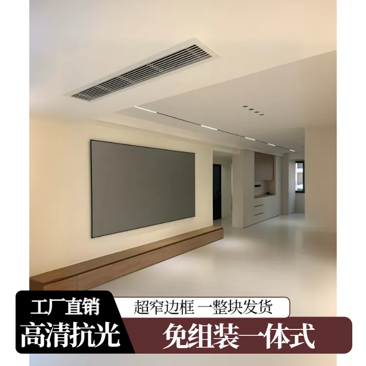 一体式免组装高清4K抗光幕布白天直投投影仪家用画框幕布投影布