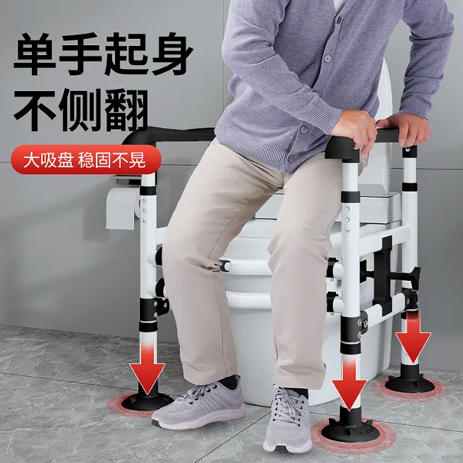 老年人马桶坐便扶手家用老人腿脚不便辅助起身稳固安全扶手栏杆架