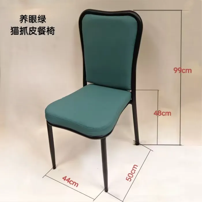 家用专用餐厅椅子棋牌椅子凳子麻将桌椅子靠背椅护腰利椅子餐椅