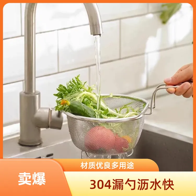 漏勺304不锈钢煮面网捞家用深型油炸网篮沥水沥油过滤网焯菜
