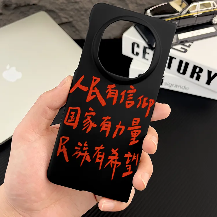 中国风适用华为mate60RS/70RS手机壳商务国风60非凡大师手机壳