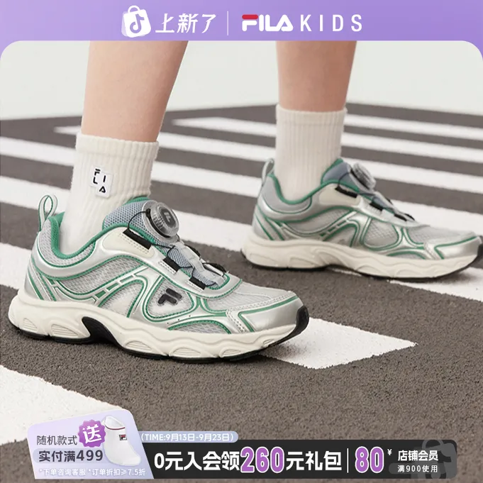 Fila/斐乐儿童【松果鞋】夏季新款8-16岁透气网面运动鞋K15B531102