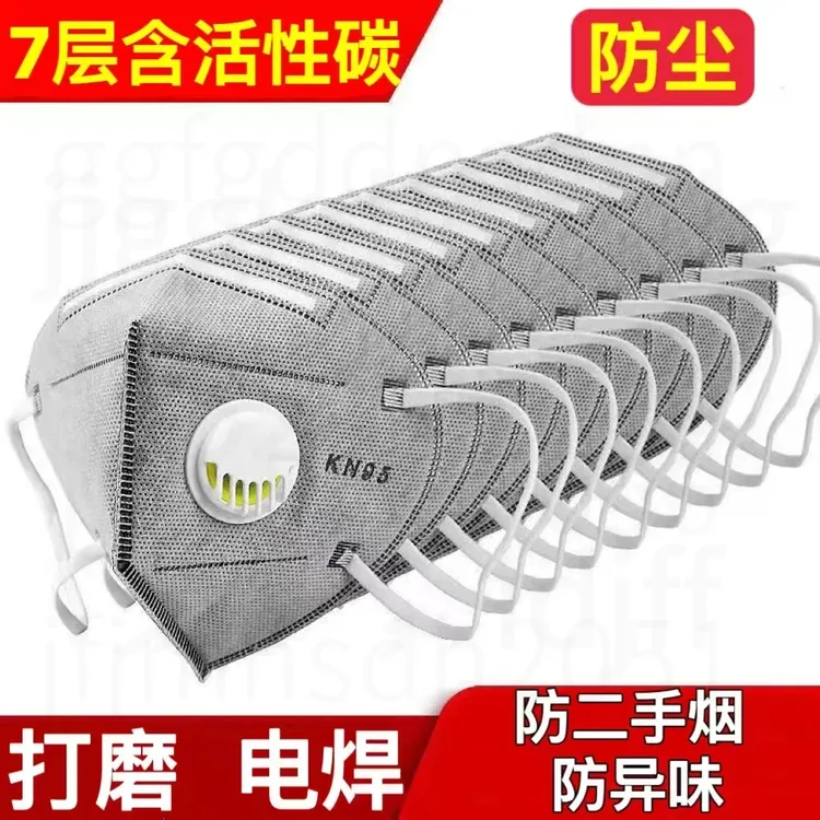 【厂家直销】绿卓康KN95口罩防尘透气工业粉尘雾霾打磨带呼吸阀电焊