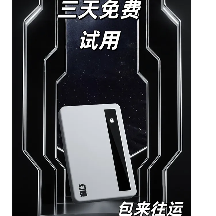 随身官方正品无线便携户外家用超薄移动电源原装小巧多功能