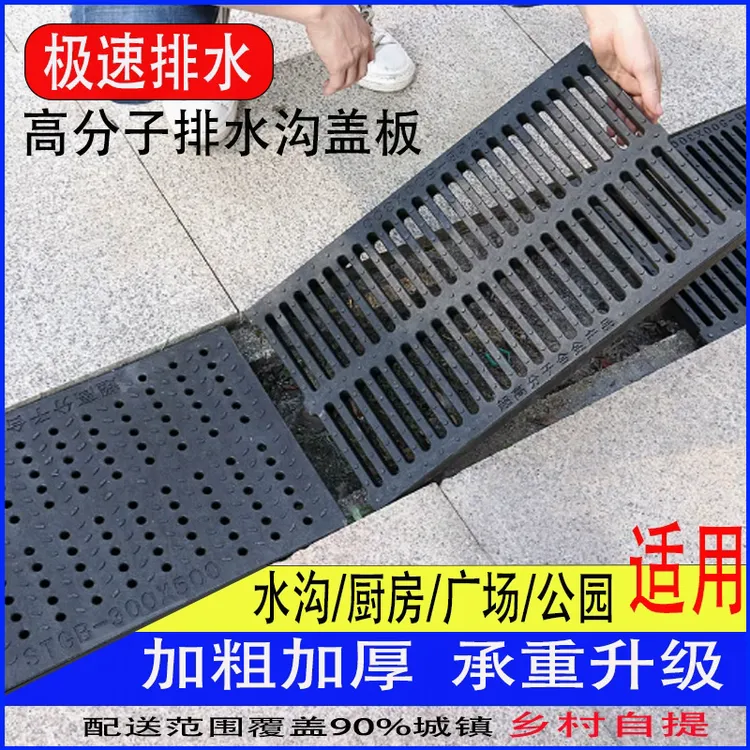排水沟u型槽树脂成品排水沟盖板不锈钢U型下水道地沟厨房排水沟槽