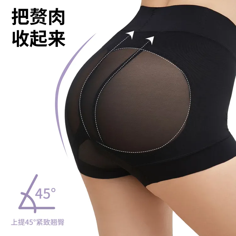 中腰轻薄收腹翘臀透气平角塑形美体夏季女士内裤