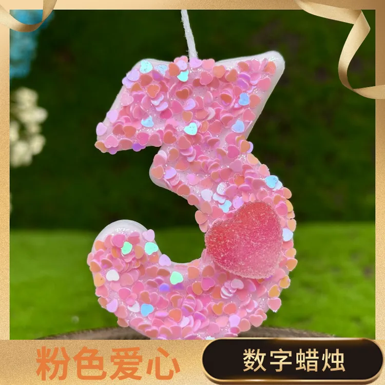 粉色爱心桃情人节七夕浪漫回忆氛围感装饰蜡烛派对庆生蛋糕蜡烛