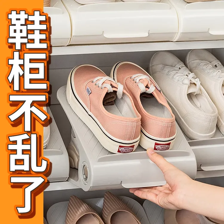 鞋子收纳神器鞋柜鞋盒放鞋专用双层加厚可调节省空间分层塑料鞋架