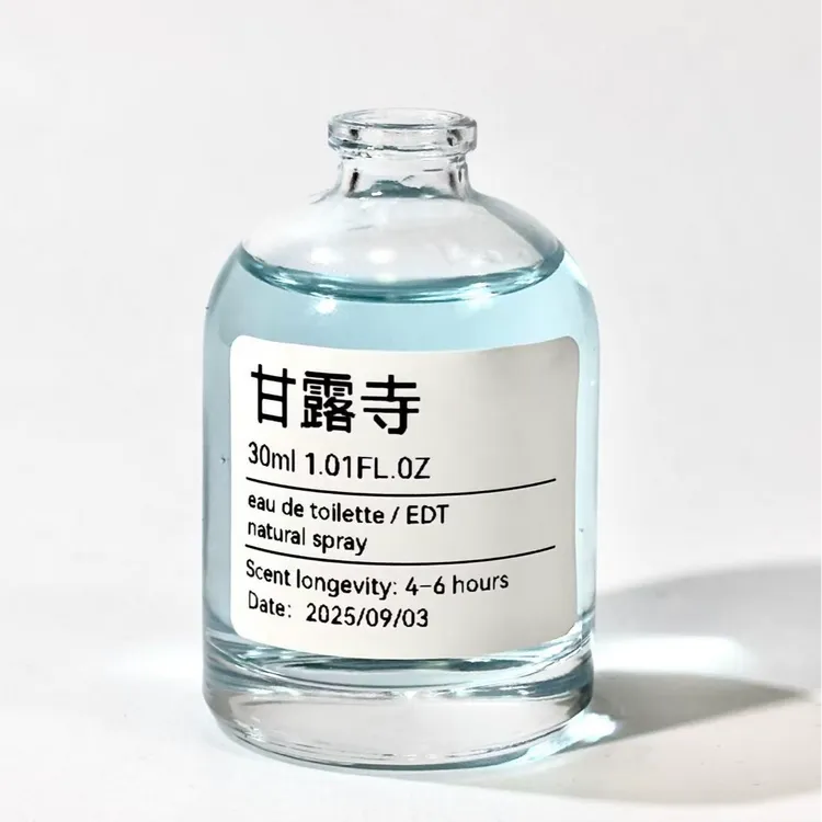 【甘露寺】小众香氛喷雾