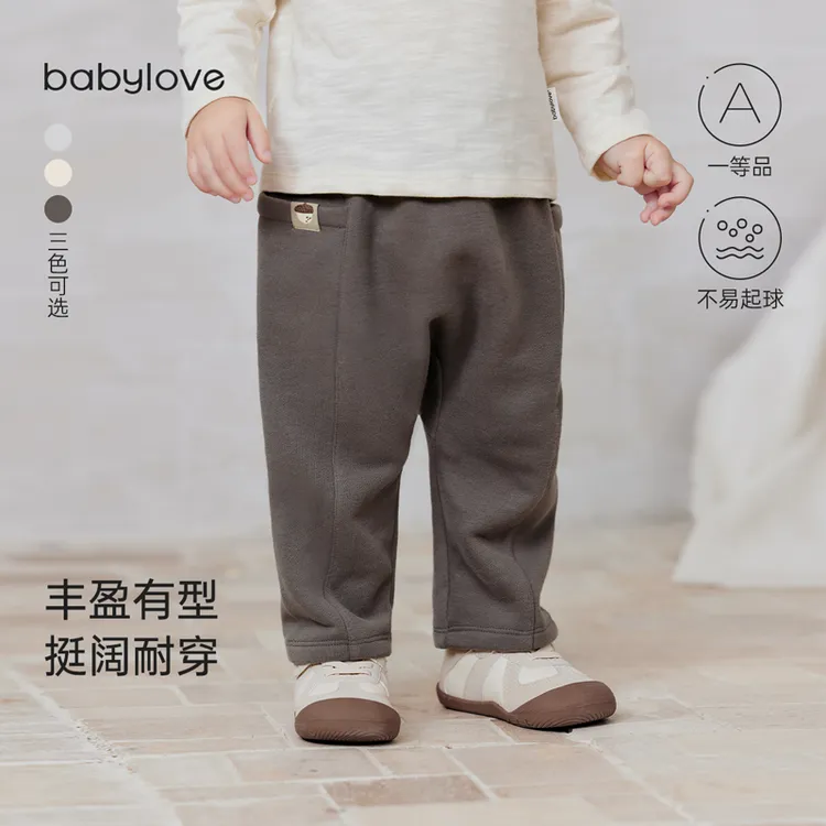 babylove婴童百搭休闲裤毛圈布大pp裤子秋季宝宝外出运动直筒长裤