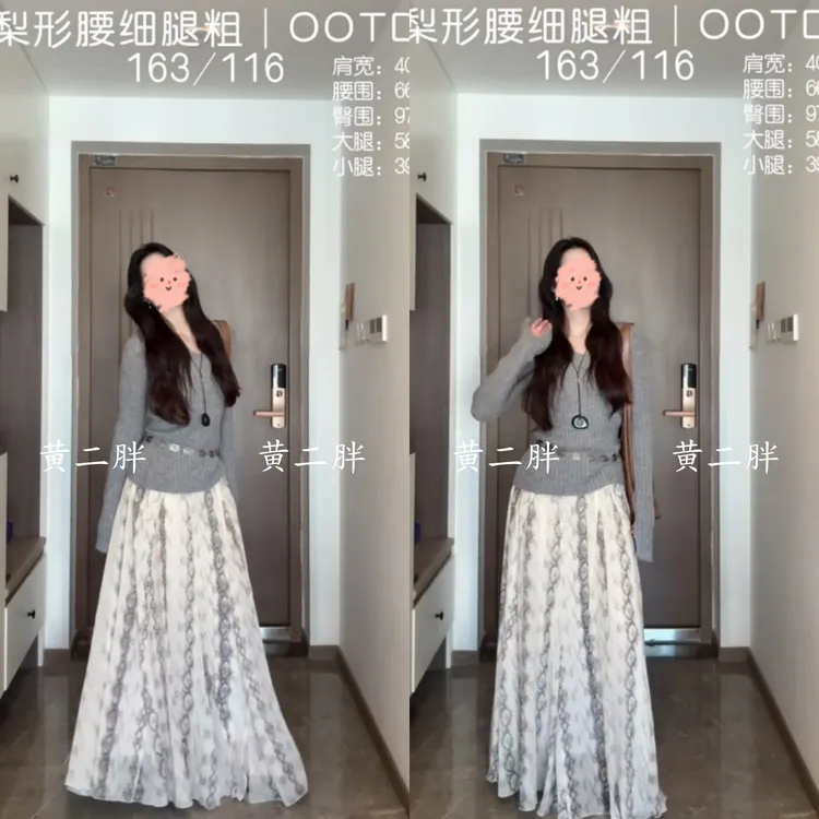 灰色V领长袖针织衫女早秋季新款修身显瘦套头毛衣+蛇纹印花半身裙