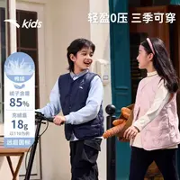 安踏儿童男女童轻薄羽绒马甲2025冬款上新舒适保暖青少年运动马甲