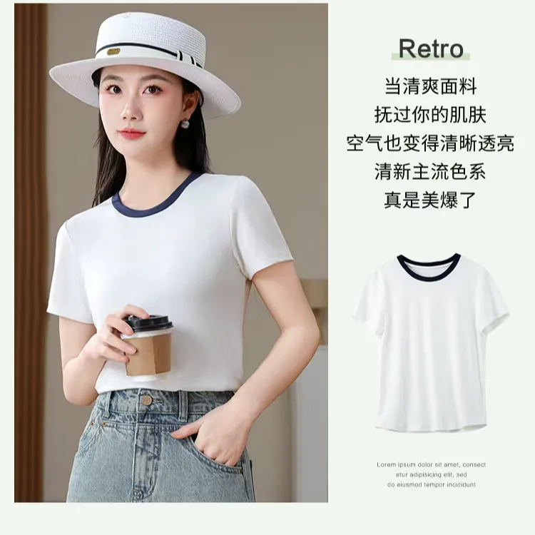 女士新款春夏圆领撞色蚕丝T恤2513