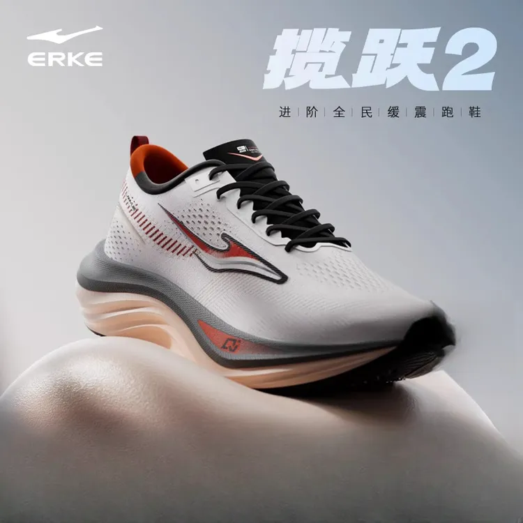 揽跃2丨鸿星尔克男鞋25年秋季新款跑步鞋稳定减震慢跑鞋运动鞋女