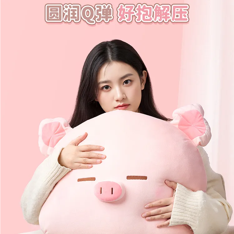 【生日礼物】名创优品小猪B-BO大脸靠枕玩偶公仔毛绒宿舍抱枕送礼物
