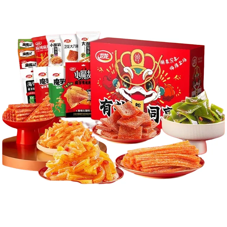 卫龙有辣同享礼盒组合装种零食到手约小包休闲零食年货送礼品