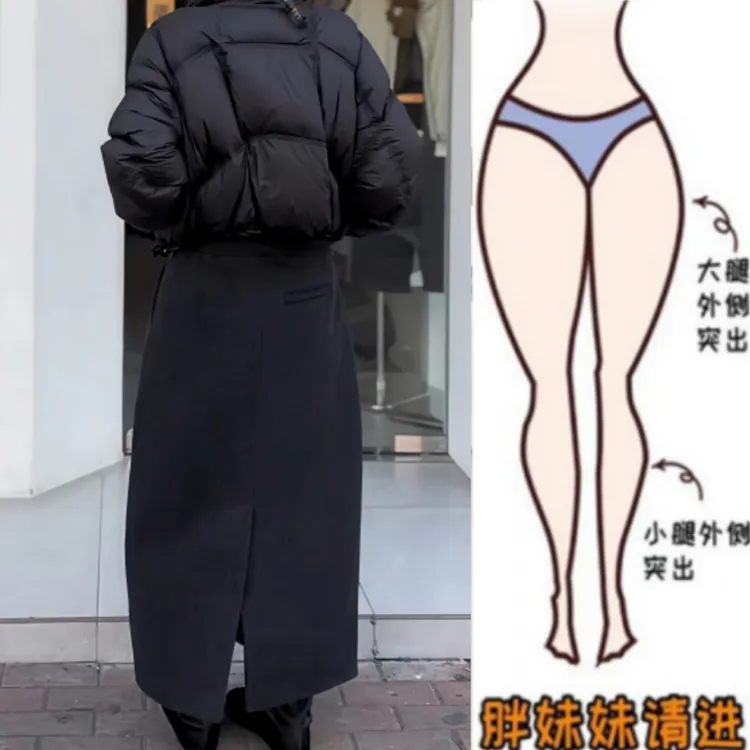 格洛森冬季新款高腰显瘦遮胯百搭洋气中长款加厚休闲后开叉半身裙