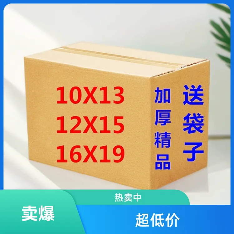 加厚精品手工折纸半成品 多种规格包邮