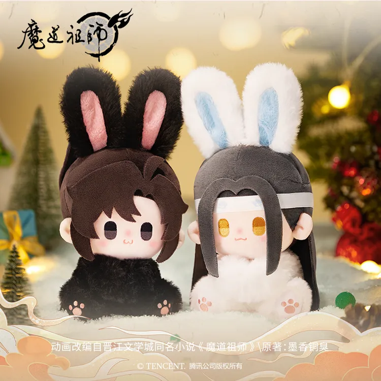 【忘羡】正版魔道祖师周边蓝忘机魏无羡盈谷漫抱抱兔毛绒玩偶公仔