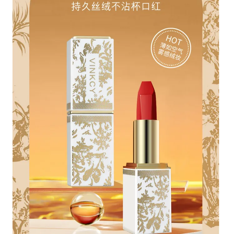 丝绒持久不沾杯口红显白保湿锁色雾妆感不易掉色