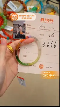 未镶嵌和田玉珠宝奇石玉