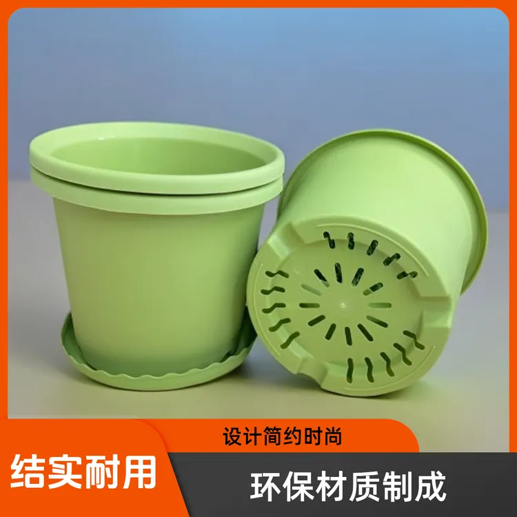 果绿【3个带托盘】215#加厚四季花盆【口径21高18cm】多孔透气花盆