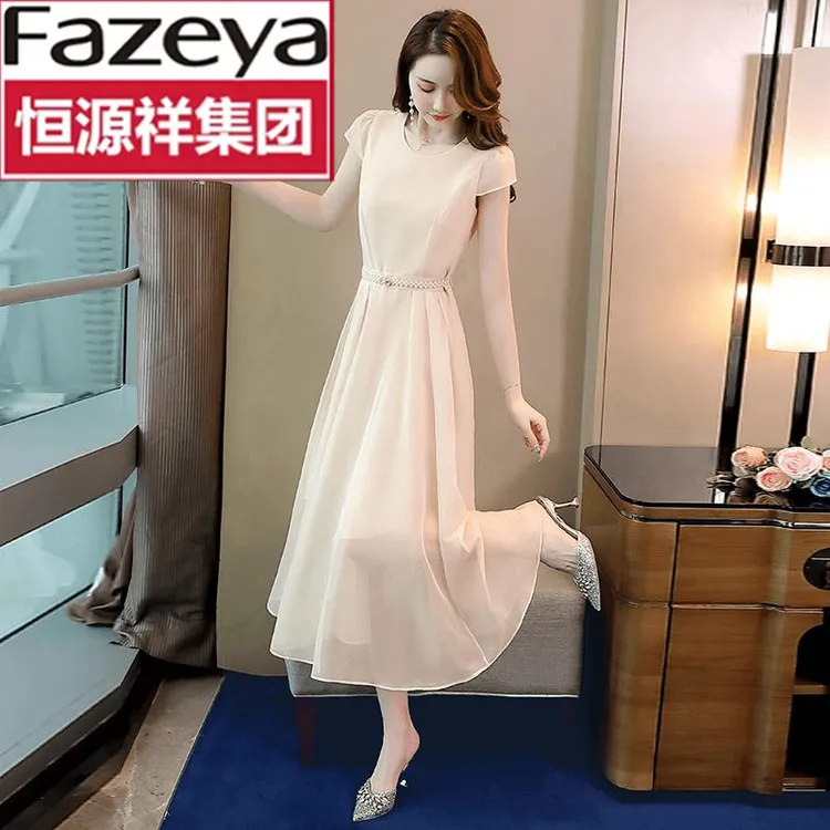 恒源祥集团彩羊连衣裙夏季2025新款女气质别致减龄垂坠感长裙子仙