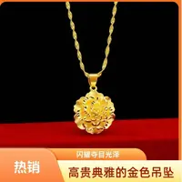 牡丹花时尚大气经典高档家用创意结婚中