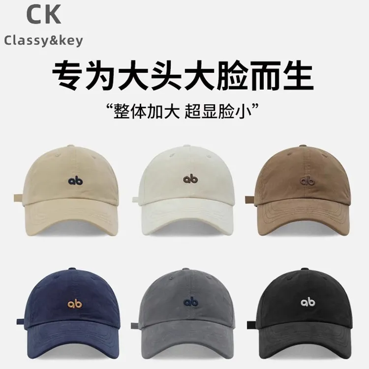 Classy key新加坡设计师联名款帽子刺绣显脸小棒球帽女运动鸭舌帽