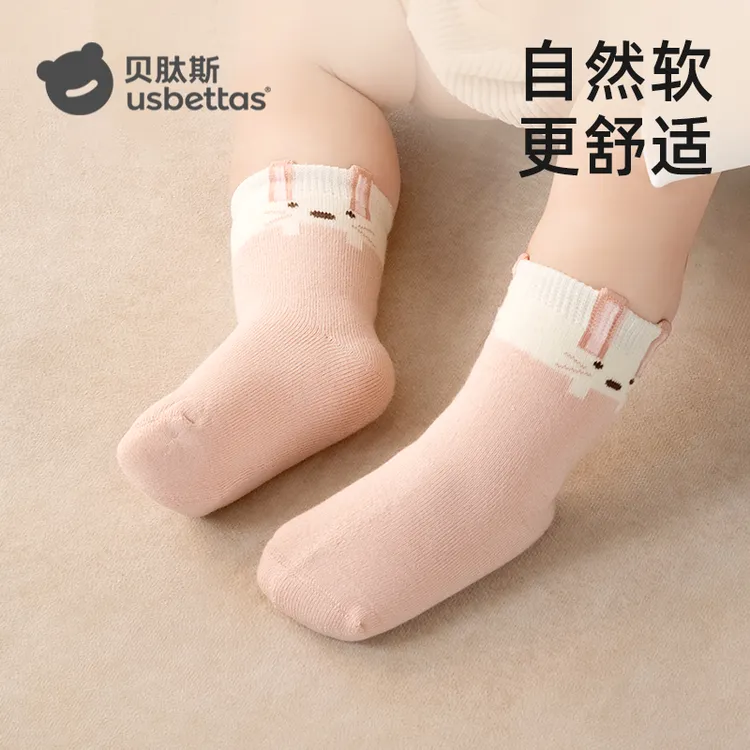 [贝肽斯]婴儿袜子春秋季儿童新生儿宝宝袜男女童加厚中筒棉袜a类