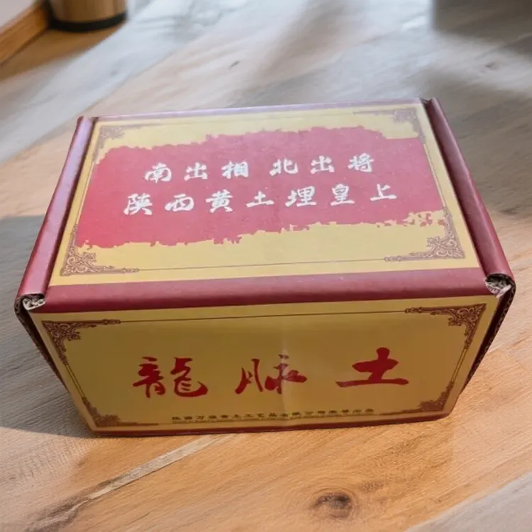 陕西正宗黄土牌龙脉土陶俑陶土制烧制阳宅用阴宅用