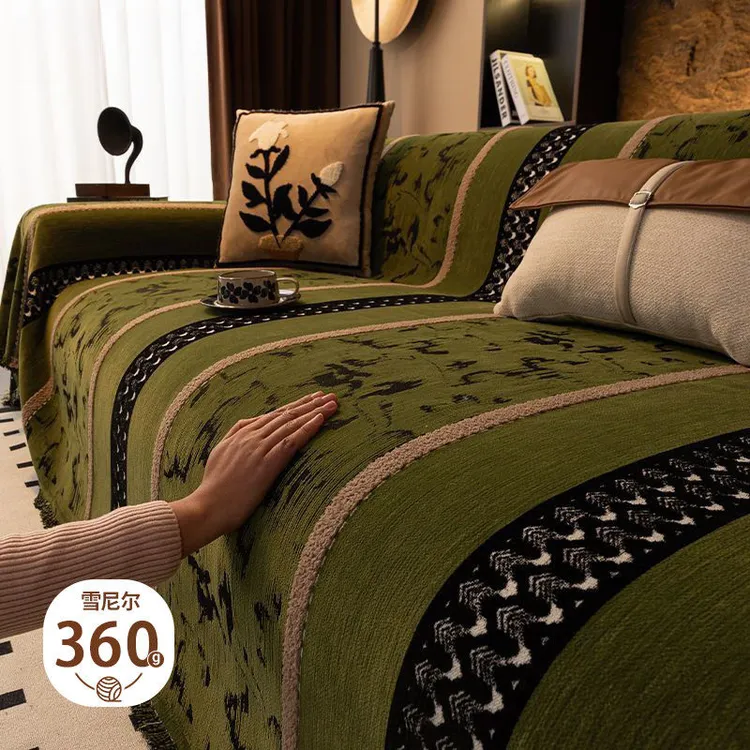 御锦年轻奢雪尼尔高克重沙发巾沙发垫防猫抓一片式通用型沙发盖布