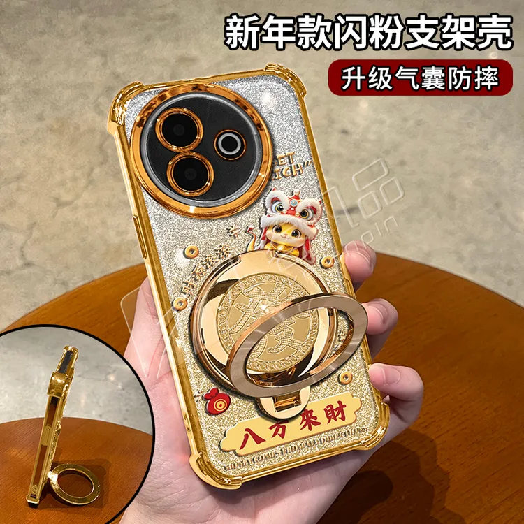 蛇年金色细闪电镀防摔适用【vivo】y300i旋转支架功能手机壳