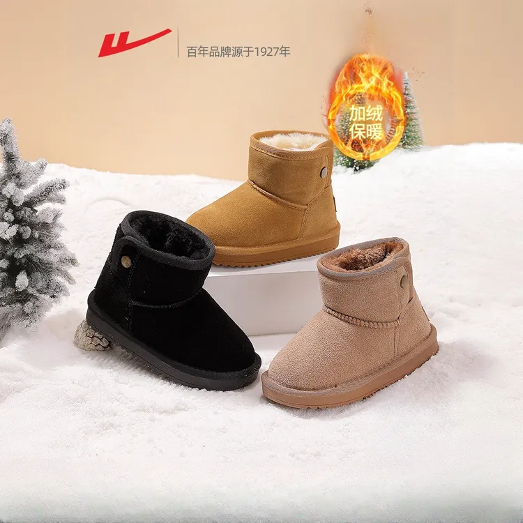 回力童鞋儿童真皮雪地靴2025冬季新款中大童春秋保暖防寒加绒加厚
