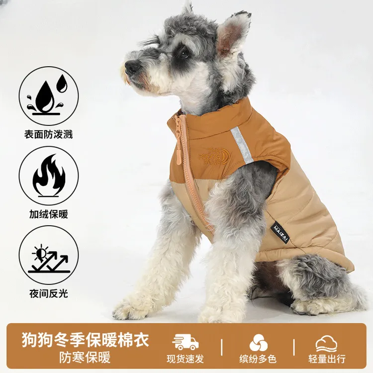 宠物秋冬加厚保暖北面防水反光狗狗羽绒服可牵引狗面羽绒服