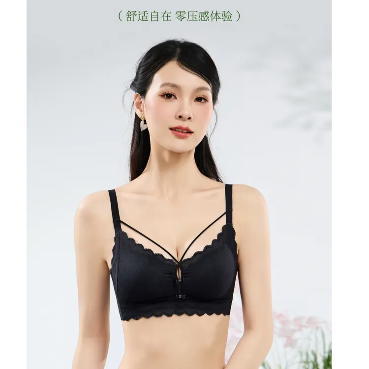 IEF/爱依服2025新款四季聚拢无痕舒适透气文胸