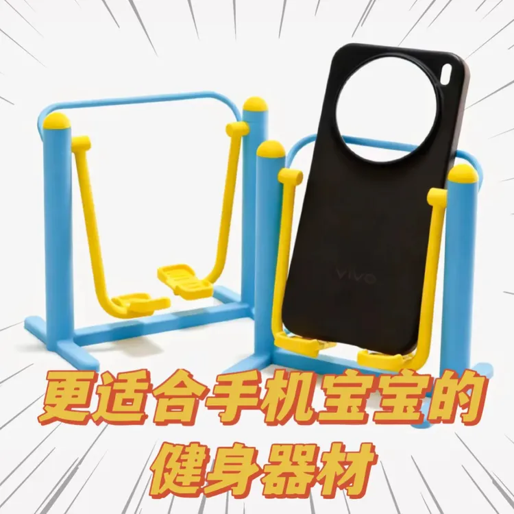 手机支架创意懒人追剧爆款可爱桌面摆件支架健身器械手机支架