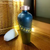 元化贡酒年份窖藏（35）老池底+（30）芝麻香纯粮绵柔60.5--700毫升