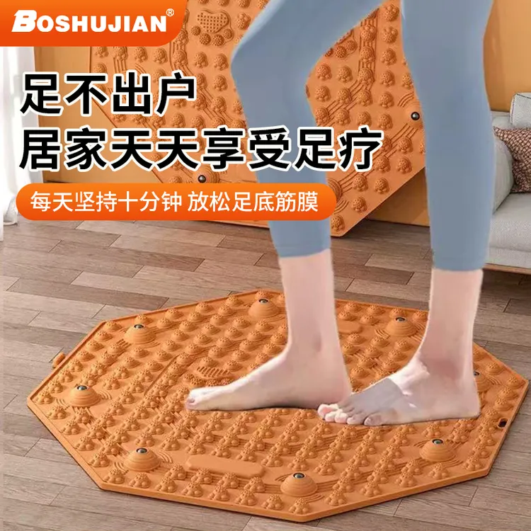 博舒健【升级十代指压板】室内脚底经络指压板足底按摩垫慢跑