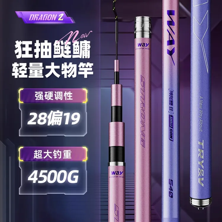 创威神龙鲤二代鲢鳙轻量大物竿鱼竿手杆超轻超硬台钓鱼竿台钓竿