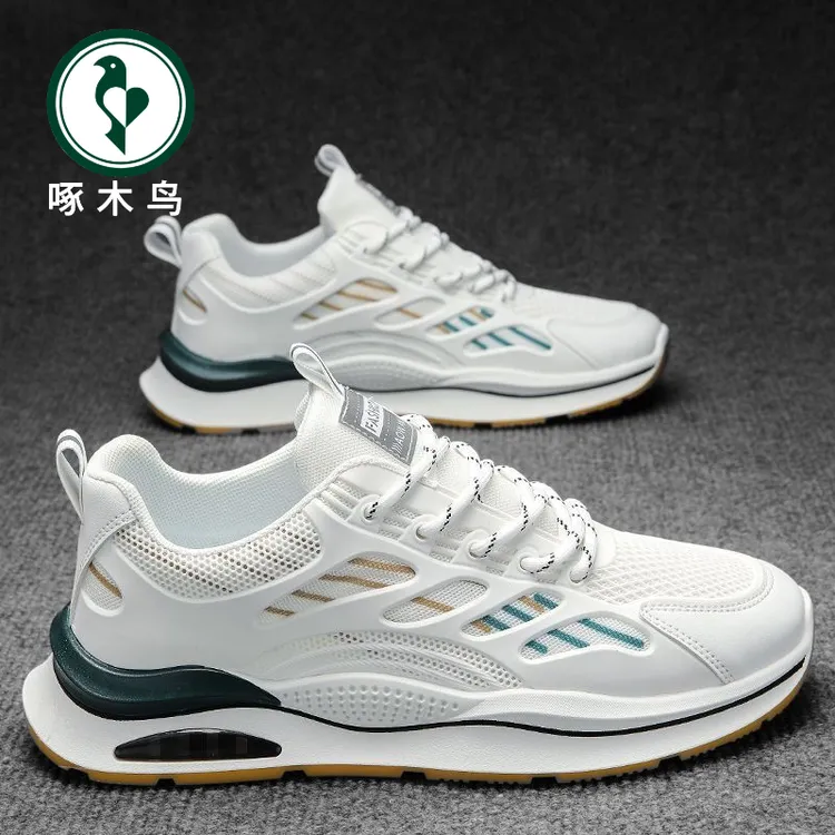 【啄木鸟】男鞋夏季新款透气网鞋子百搭小白鞋厚底运动鞋休闲老爹鞋