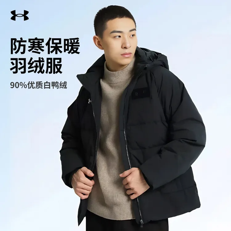 Under Armour/安德玛新年战袍-男女同款90白鸭绒羽绒服防寒锁温