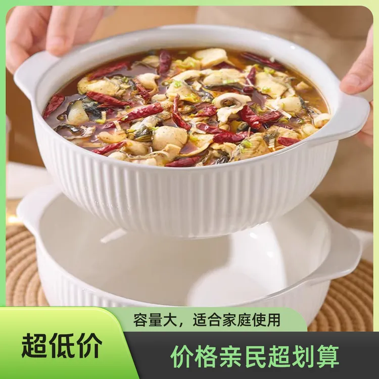 10.5英寸双耳汤碗纯白大容量大号陶瓷大碗家用学生宿舍专用陶瓷碗