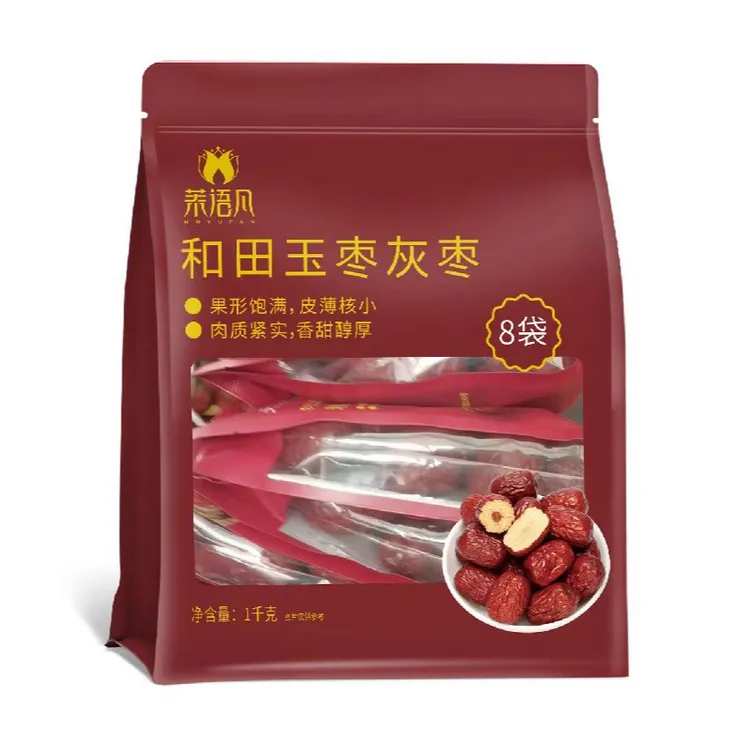 【新疆特产】新疆和田玉枣原产地灰枣一公斤实惠装正宗大枣精品包装