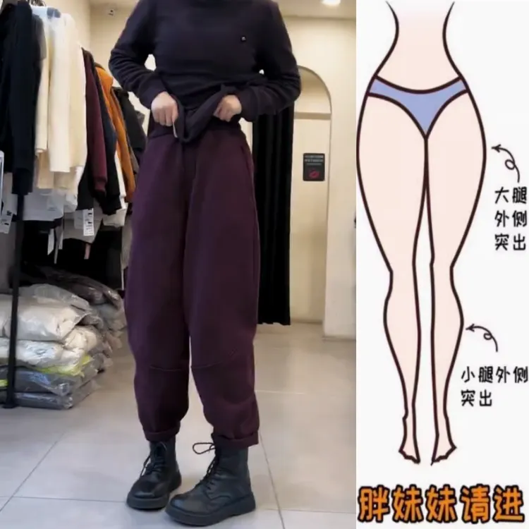 景倩妮今年流行时尚百搭休闲卫裤2025早春新款高腰显瘦九分哈伦裤