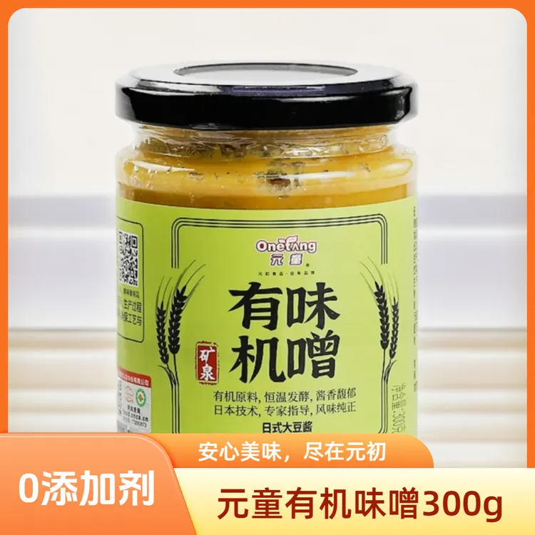 元初食品有机味噌调味酱日式味噌汤大豆酱味噌汤300g味增蒜头酥汤