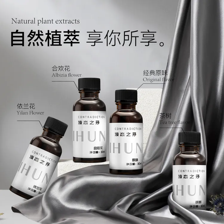 黑魂液态之矛30ml按摩开背植物提取安全配方