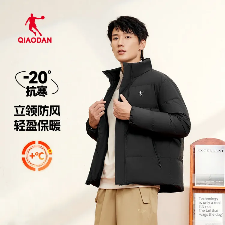 【立领羽绒服】乔丹男女冬季新款加厚防泼水锁温保暖鸭绒运动外套男